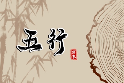 黄历万年历老黄历2026 日历黄历 旧日历黄历 黄历2026黄道吉日 杳日子黄历 中国老黄历网