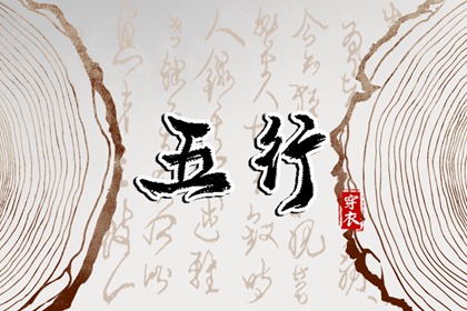 赋取名男孩名字|小儿取名字免费|紫薇起名|古风起名|取名八字