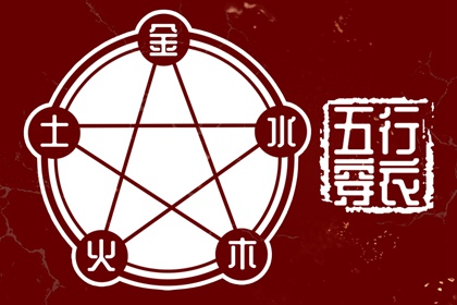 起名择日_测五行取名_火命取名忌用字_赋取名女孩_取名字谭男孩