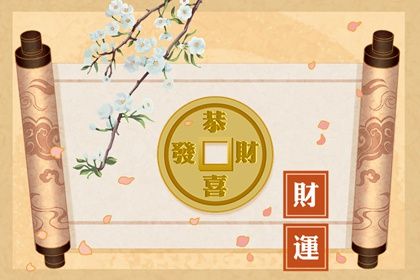 节令如何决定月柱