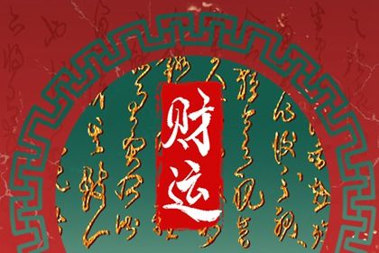 四柱结构：年月日时的分工